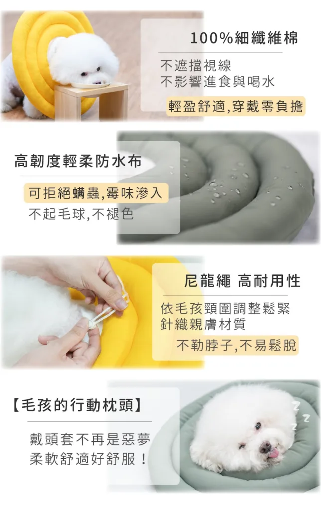 狗狗頭套推薦：歸毛家族。圖片來源：歸毛家族 官方網站。